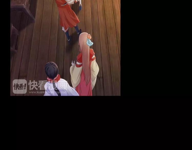 《大辰诡案录》第53话 互相拆台的各位真王 第50页