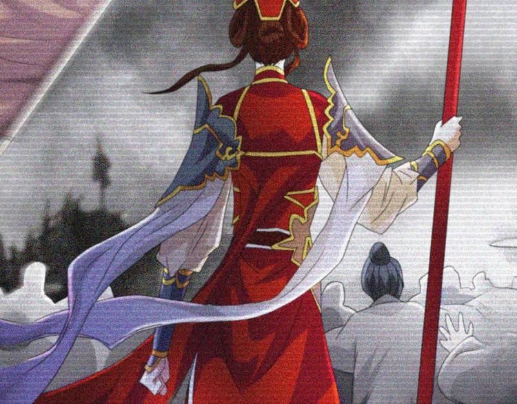 《大辰诡案录》第52话 真王大人，请喝茶 第31页