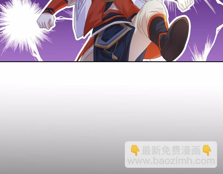 《大辰诡案录》第52话 真王大人，请喝茶 第47页