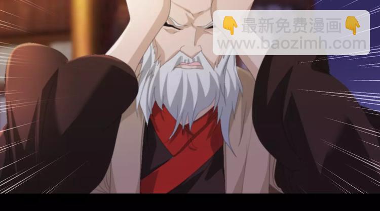 《大辰诡案录》第55话 我看见沐柔心回来了 第14页
