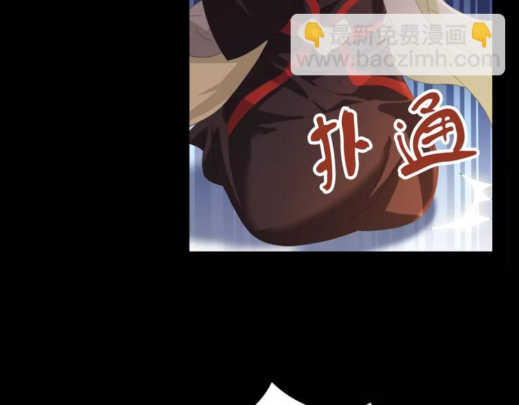 《大辰诡案录》第55话 我看见沐柔心回来了 第19页