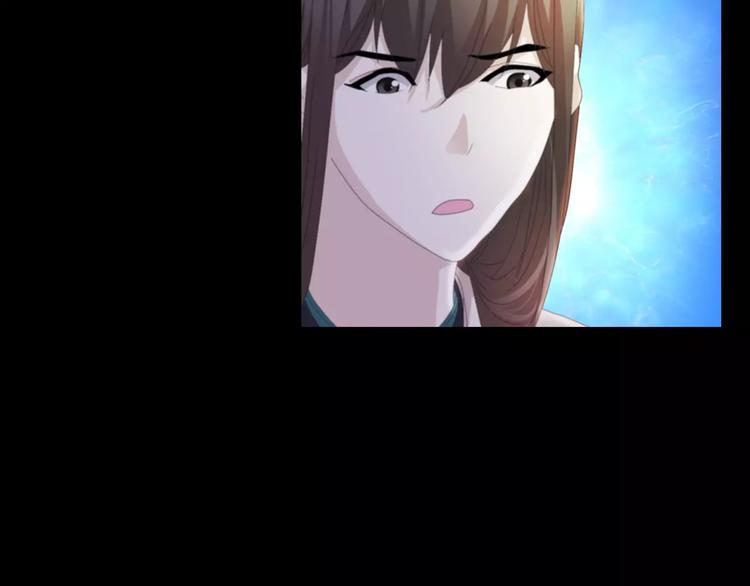 《大辰诡案录》第55话 我看见沐柔心回来了 第22页