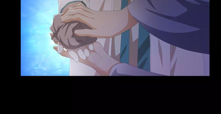 《大辰诡案录》第54话 喂药 第29页
