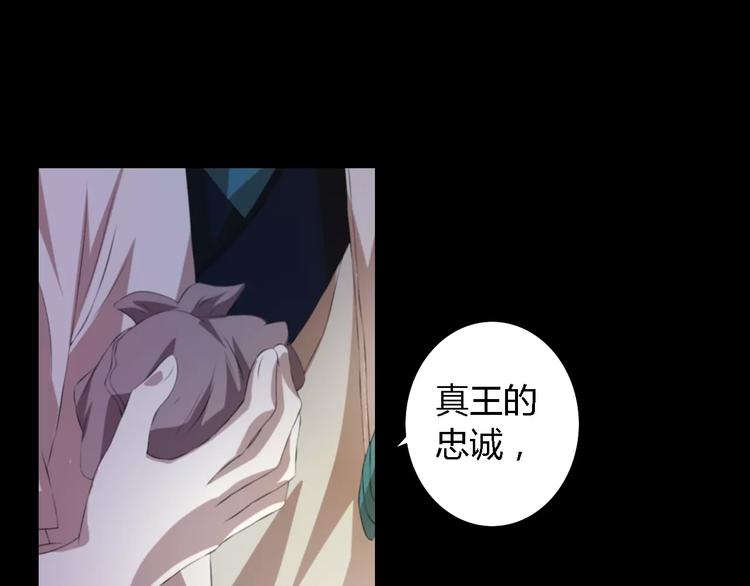 《大辰诡案录》第54话 喂药 第31页