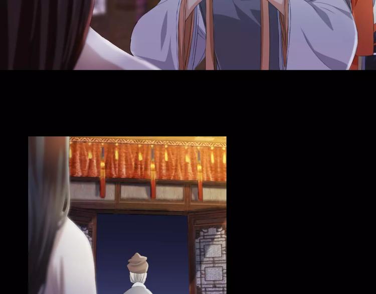 《大辰诡案录》第54话 喂药 第35页