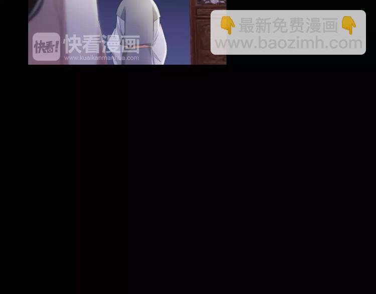 《大辰诡案录》第54话 喂药 第36页