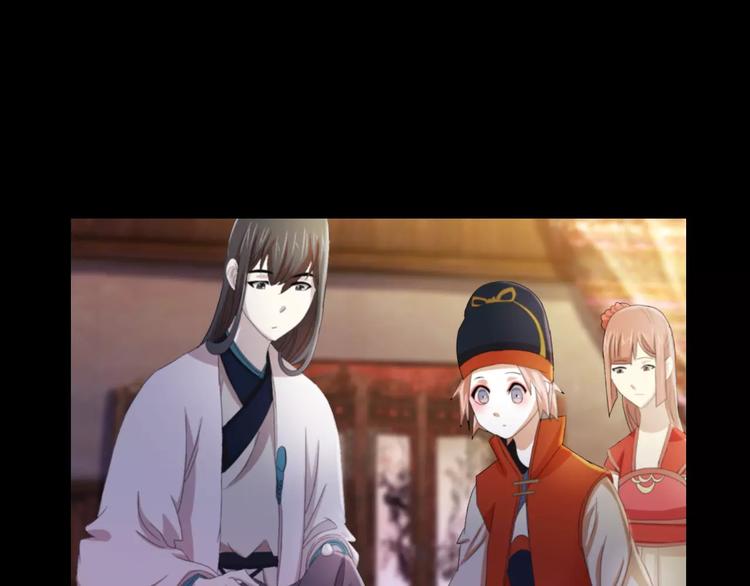 《大辰诡案录》第54话 喂药 第37页