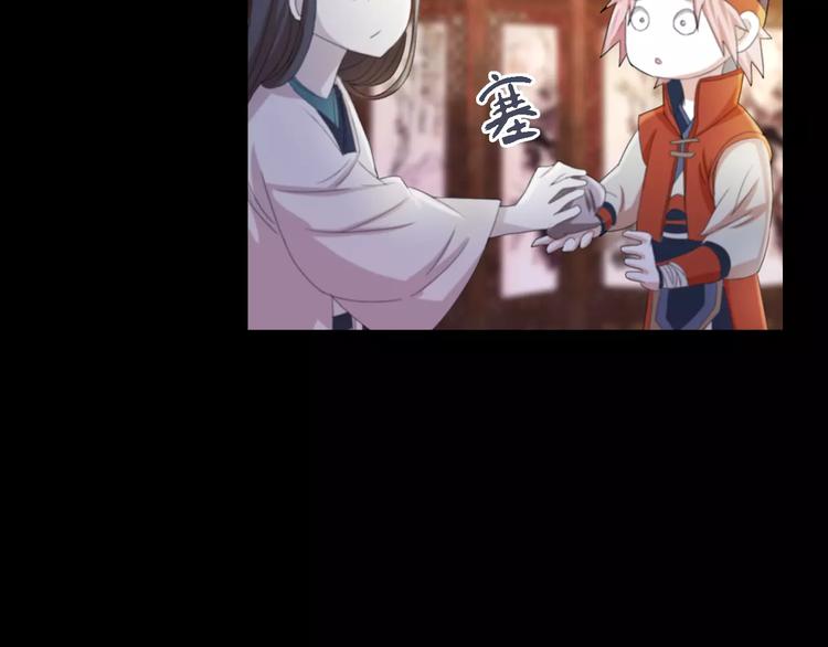 《大辰诡案录》第54话 喂药 第41页