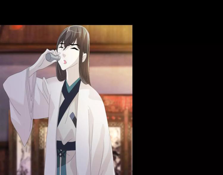 《大辰诡案录》第54话 喂药 第45页