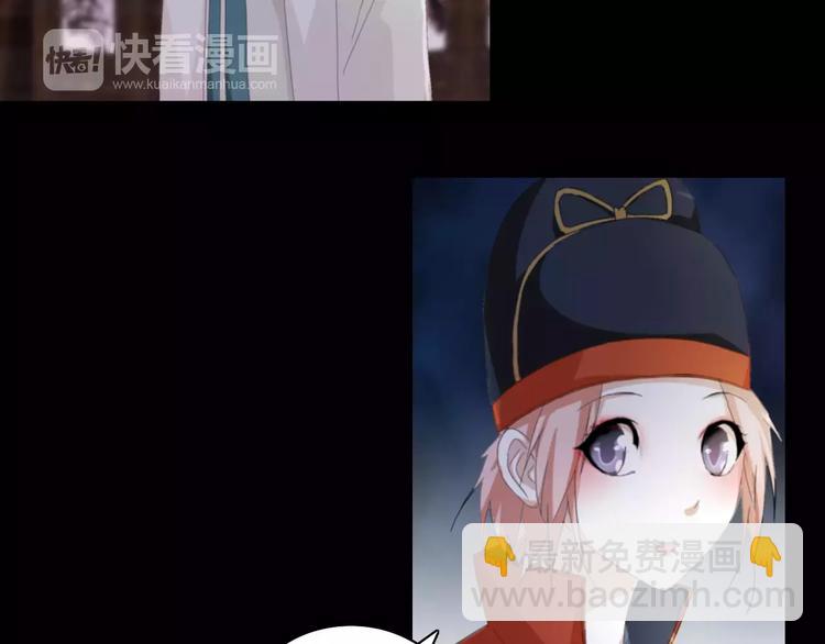 《大辰诡案录》第54话 喂药 第46页