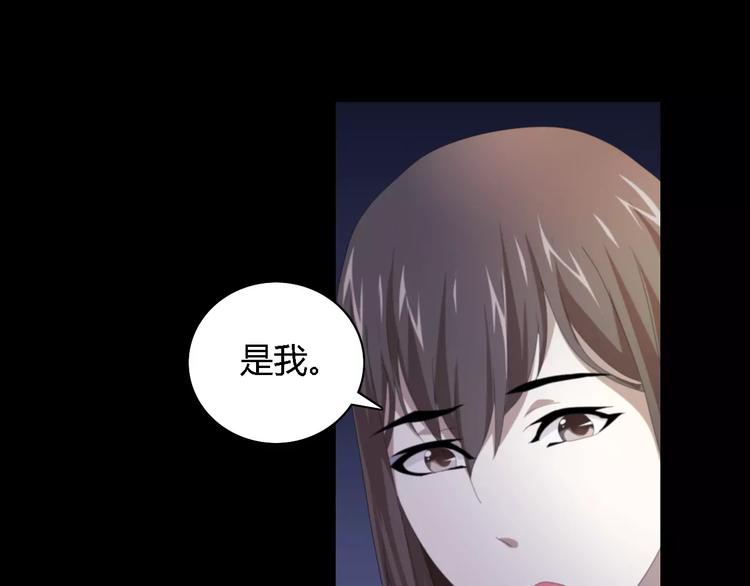 《大辰诡案录》第54话 喂药 第50页