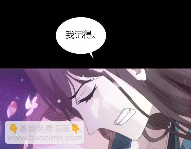 《大辰诡案录》第59话 无动出鞘 第17页
