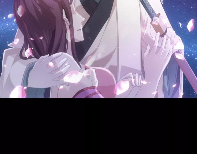 《大辰诡案录》第59话 无动出鞘 第20页