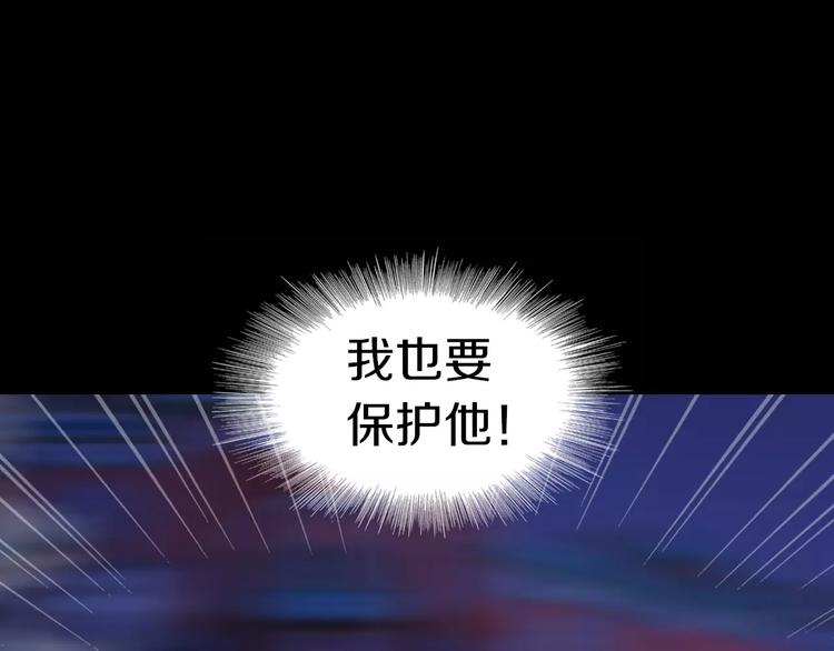 《大辰诡案录》第59话 无动出鞘 第38页