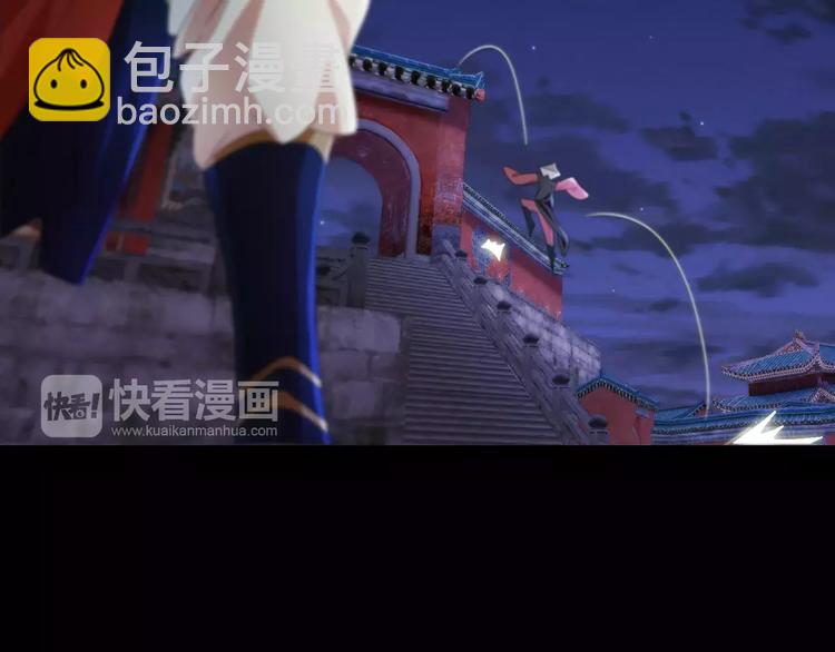 《大辰诡案录》第59话 无动出鞘 第50页