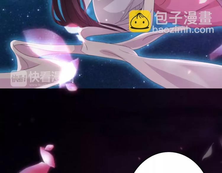 《大辰诡案录》第59话 无动出鞘 第7页