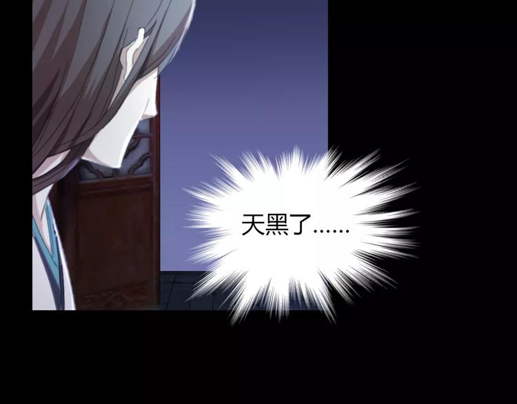 《大辰诡案录》第57话 洛红袖留下的信 第19页