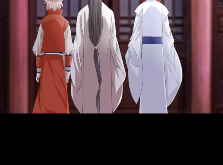 《大辰诡案录》第57话 洛红袖留下的信 第30页