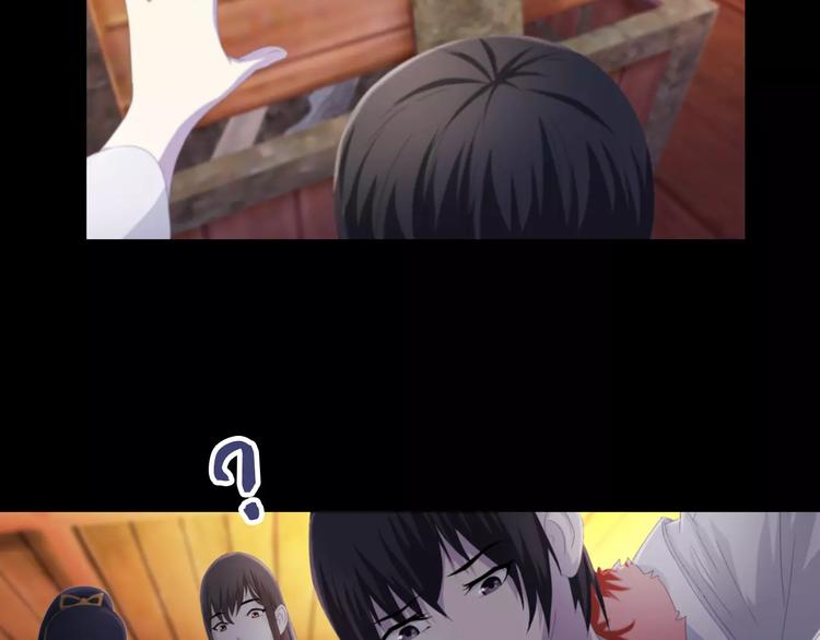 《大辰诡案录》第57话 洛红袖留下的信 第41页