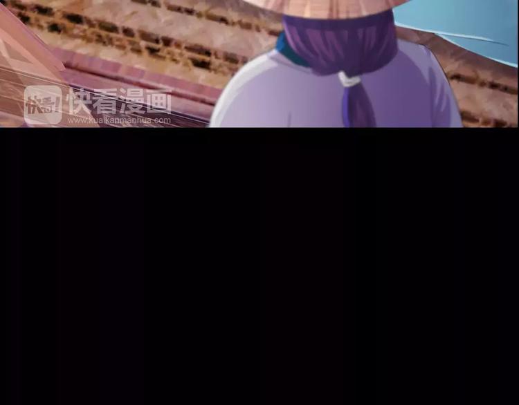 《大辰诡案录》第57话 洛红袖留下的信 第8页