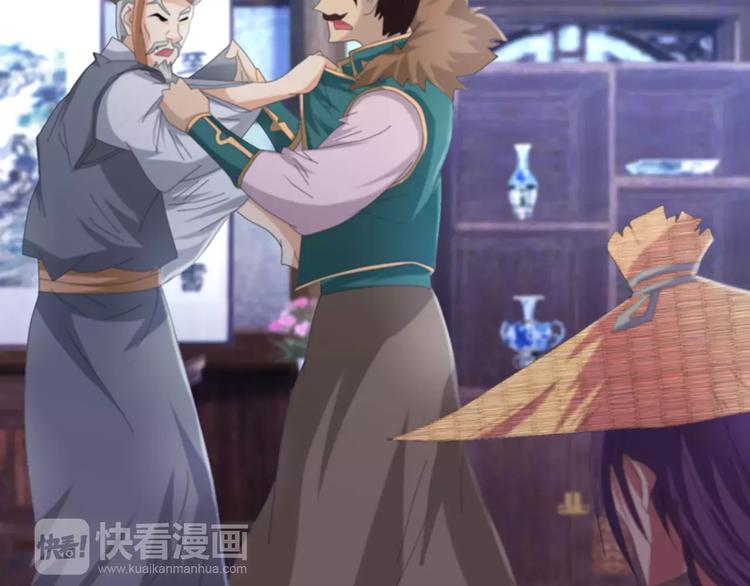 《大辰诡案录》第56话 同一时辰去世的二人 第12页