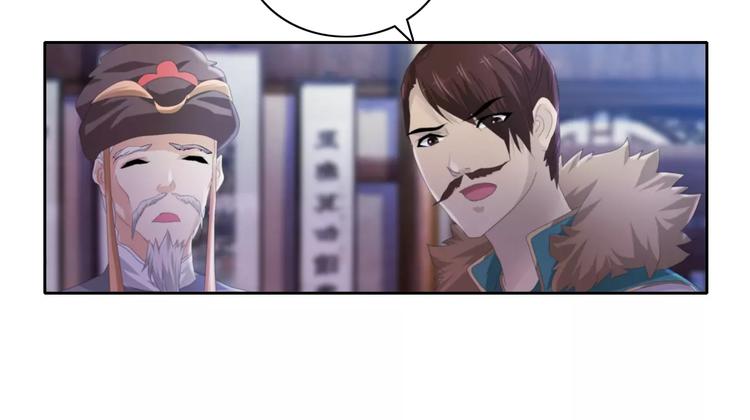 《大辰诡案录》第56话 同一时辰去世的二人 第18页
