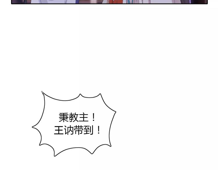 《大辰诡案录》第56话 同一时辰去世的二人 第28页