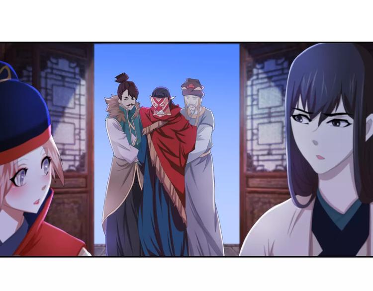 《大辰诡案录》第56话 同一时辰去世的二人 第29页