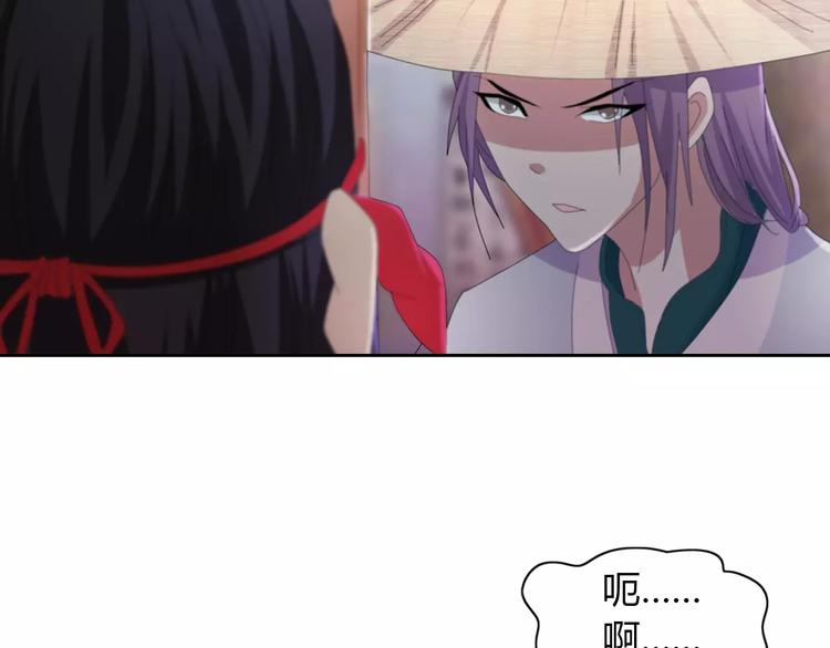 《大辰诡案录》第56话 同一时辰去世的二人 第32页