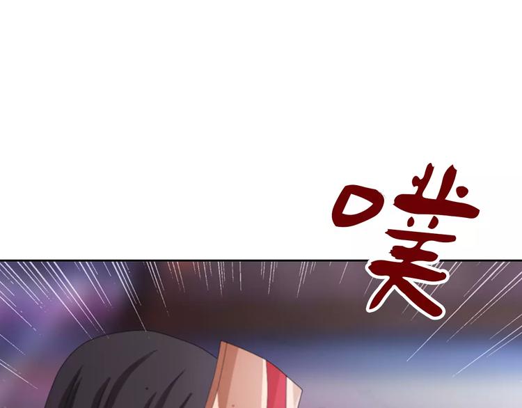 《大辰诡案录》第56话 同一时辰去世的二人 第34页