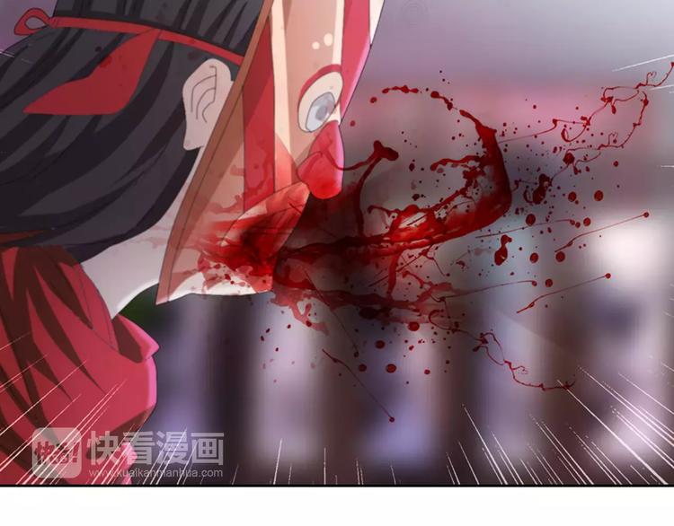 《大辰诡案录》第56话 同一时辰去世的二人 第35页