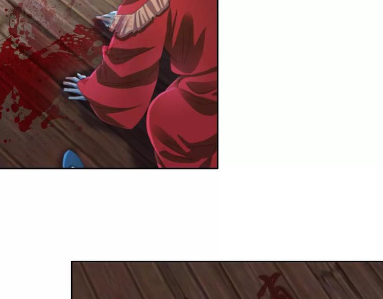 《大辰诡案录》第56话 同一时辰去世的二人 第38页