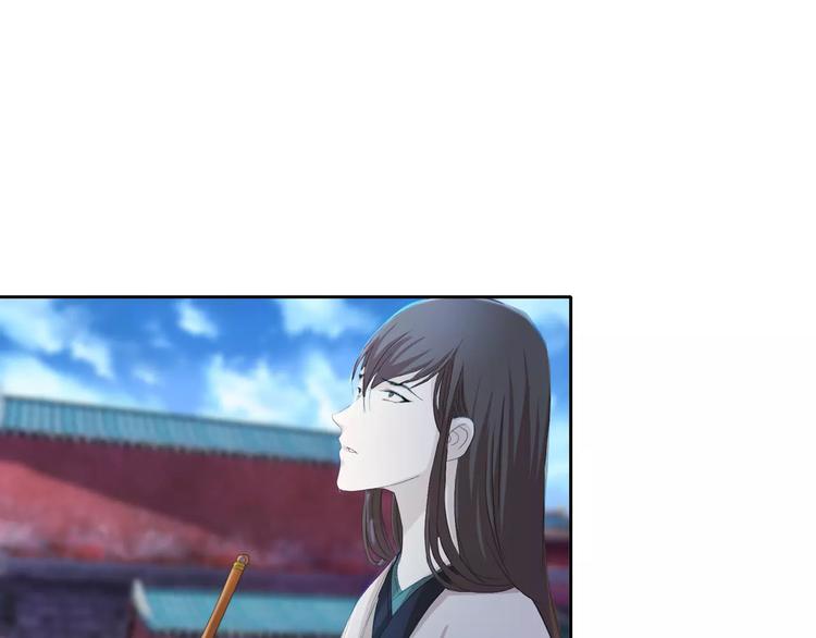 《大辰诡案录》第56话 同一时辰去世的二人 第42页