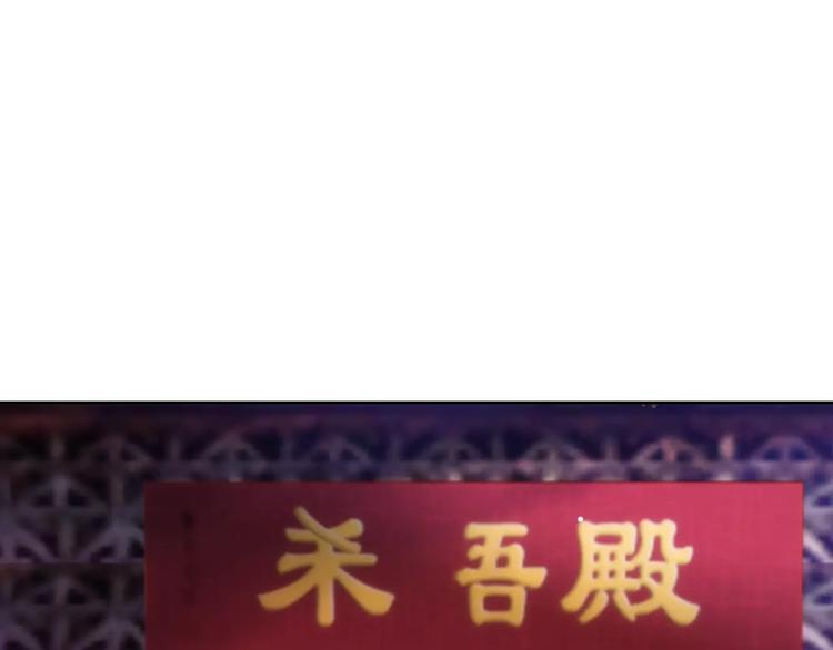 《大辰诡案录》第56话 同一时辰去世的二人 第45页