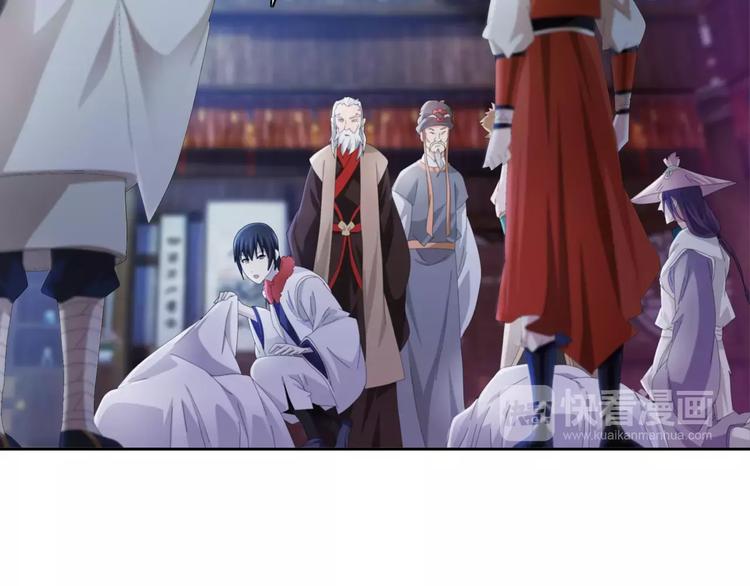 《大辰诡案录》第56话 同一时辰去世的二人 第5页