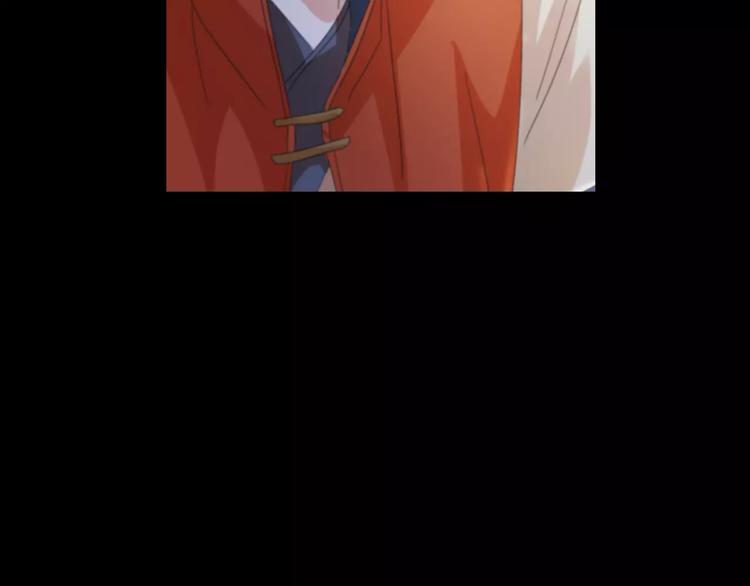 《大辰诡案录》第58话 偷袭 第37页