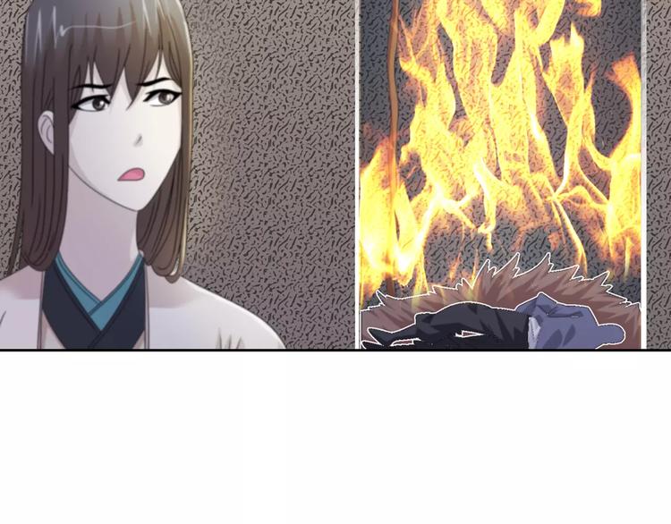《大辰诡案录》第63话 还差一个人！ 第11页