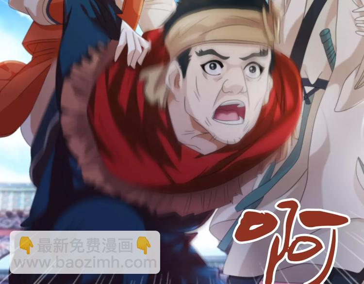 《大辰诡案录》第63话 还差一个人！ 第24页