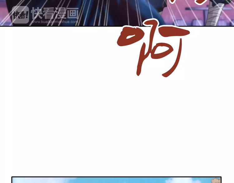 《大辰诡案录》第63话 还差一个人！ 第25页