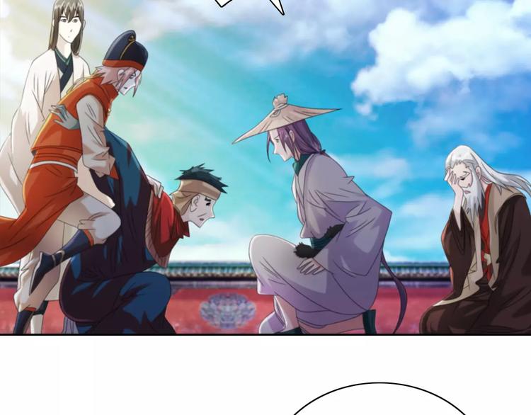 《大辰诡案录》第63话 还差一个人！ 第32页
