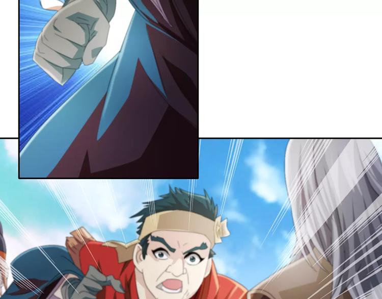 《大辰诡案录》第63话 还差一个人！ 第50页