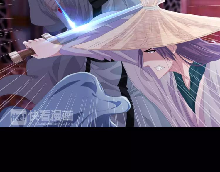 《大辰诡案录》第61话 原来你就是内奸！ 第10页