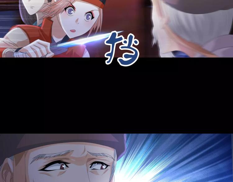 《大辰诡案录》第61话 原来你就是内奸！ 第42页