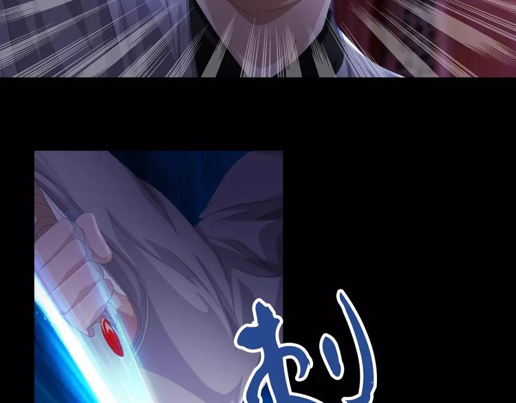 《大辰诡案录》第61话 原来你就是内奸！ 第5页