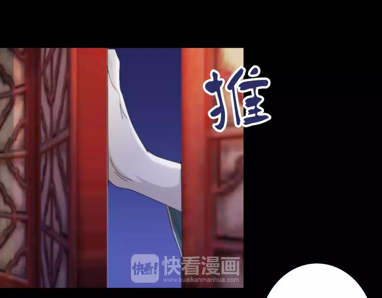 《大辰诡案录》第60话 醒来的关键人物 第16页