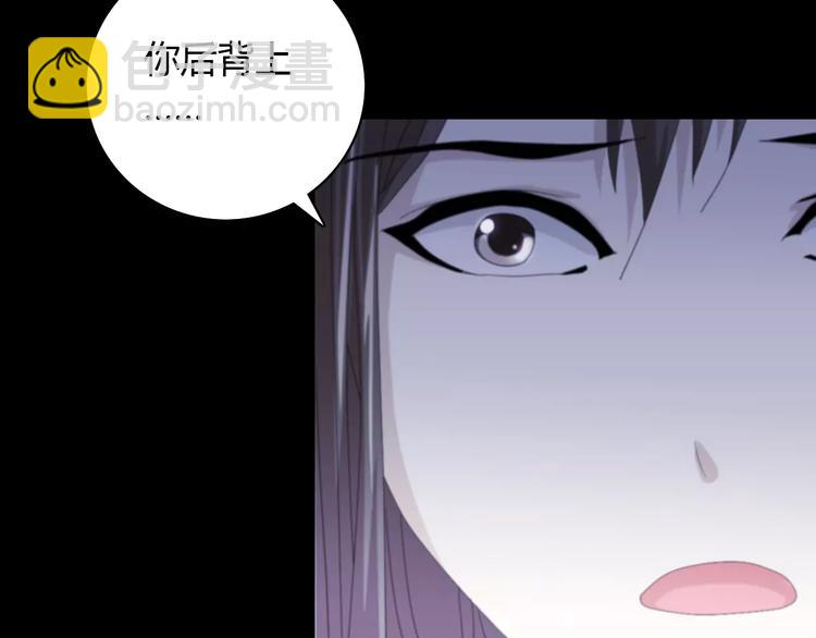 《大辰诡案录》第60话 醒来的关键人物 第22页