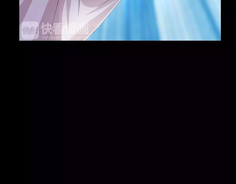 《大辰诡案录》第60话 醒来的关键人物 第8页