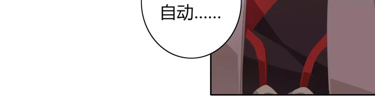 《大辰诡案录》第62话 破解机关迷局 第14页