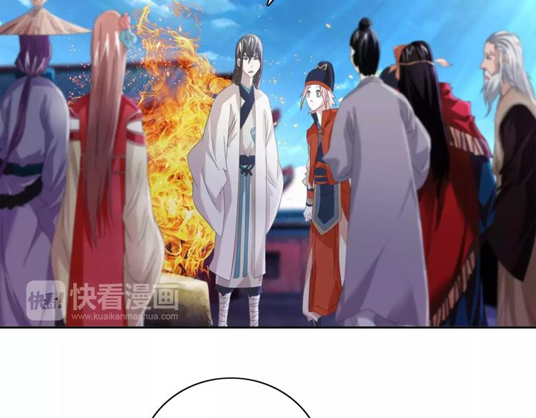 《大辰诡案录》第62话 破解机关迷局 第26页
