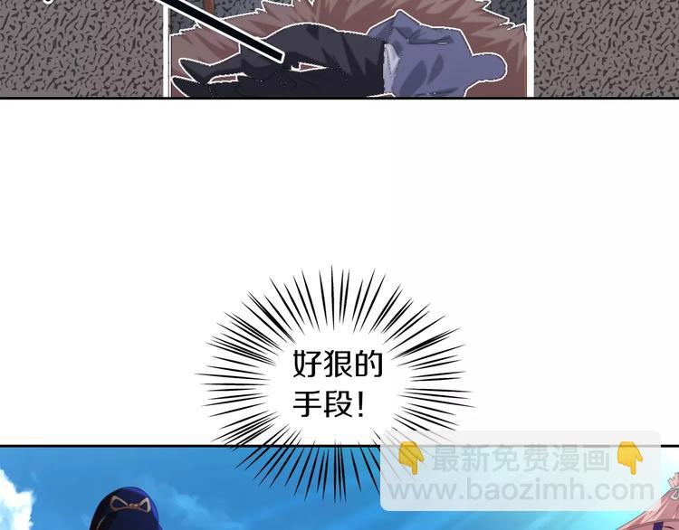 《大辰诡案录》第62话 破解机关迷局 第32页